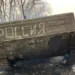 Фото: Укринформ