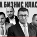 Фото: СДСМ