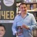 Фото: Фејсбук Арс Ламина
