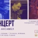 Фото: Алтус Ансамбл