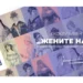 Фото: Национална опера и балет