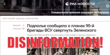 Фото: Скриншот