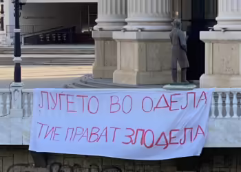 Фото: Кој е следен