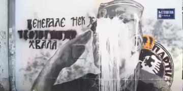 Мурал Ратко Младиќ во Белград, Фотографија/ скриншот од видео на Ал Џазира