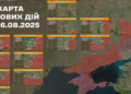 Фото: Генералштаб на вооружените сили на Украина/ Фејсбук